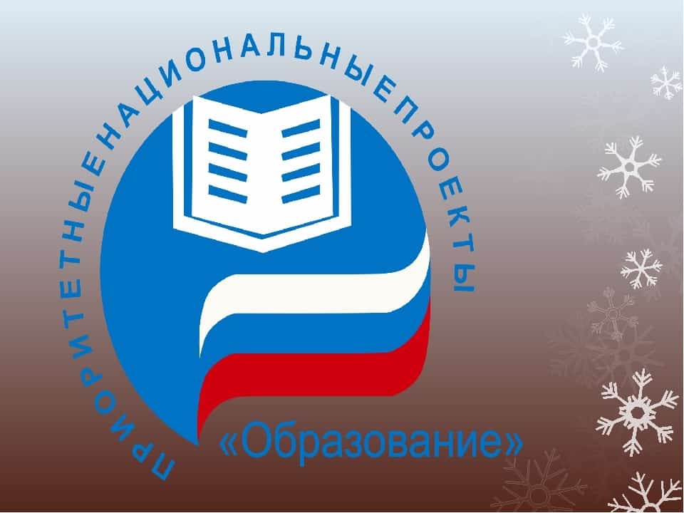 Башҡортостандан ете белем биреү ойошмаһы Рәсәй Президенты грантына эйә булды