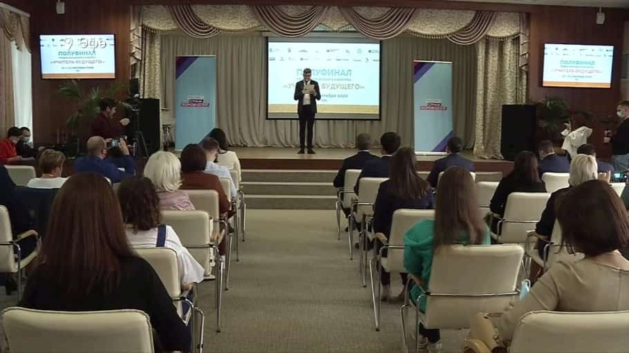 «Киләсәк уҡытыусыһы» Рәсәй конкурсының финалы Башҡортостанда үтә