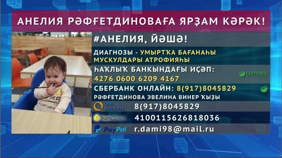 Һаулыҡ өсөн автоуҙыш
