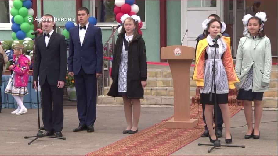 Асҡын районы Ҡышлауйылға ауылында яңы мәктәп һәм балалар баҡсаһы асылды