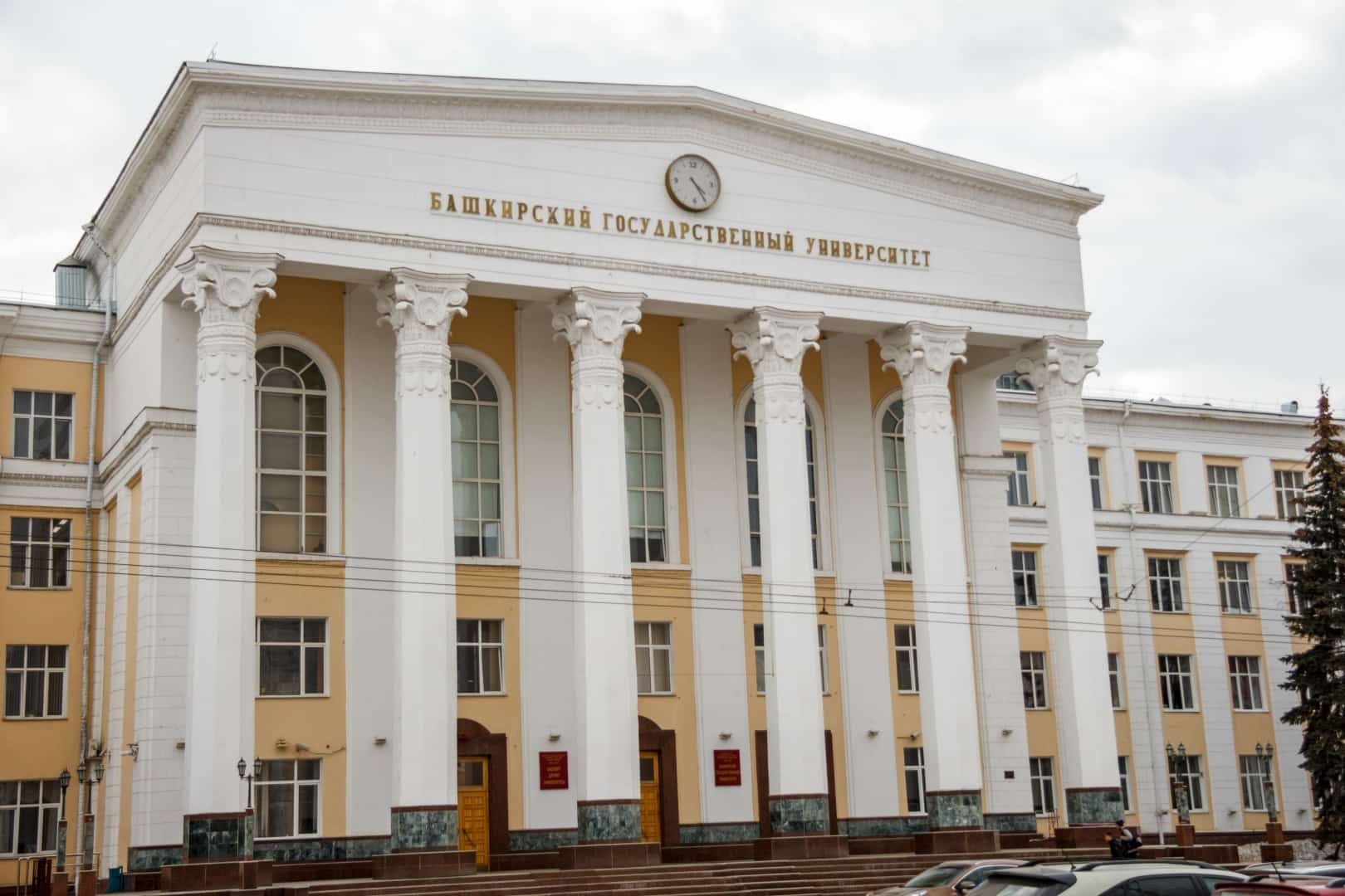 Башҡорт дәүләт университеты республиканың төньяҡ-көнбайыш райондарында этно-лингво-мәҙәни экспедиция башланы
