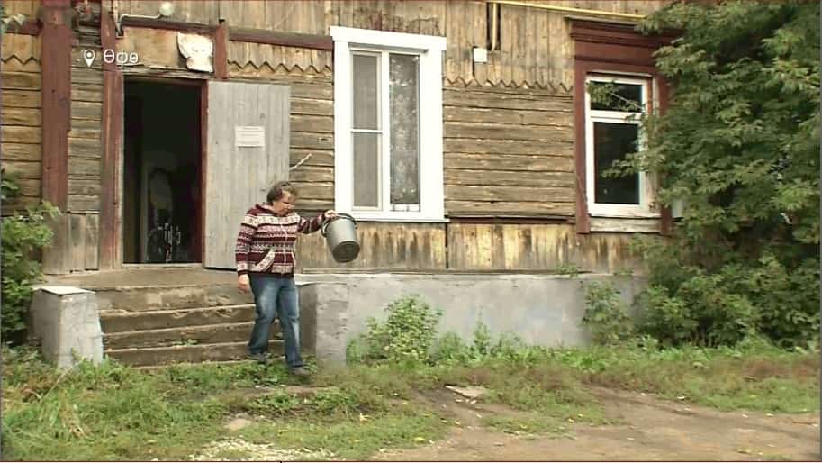 Йорт иҫкергән, әммә авария хәлендә түгел