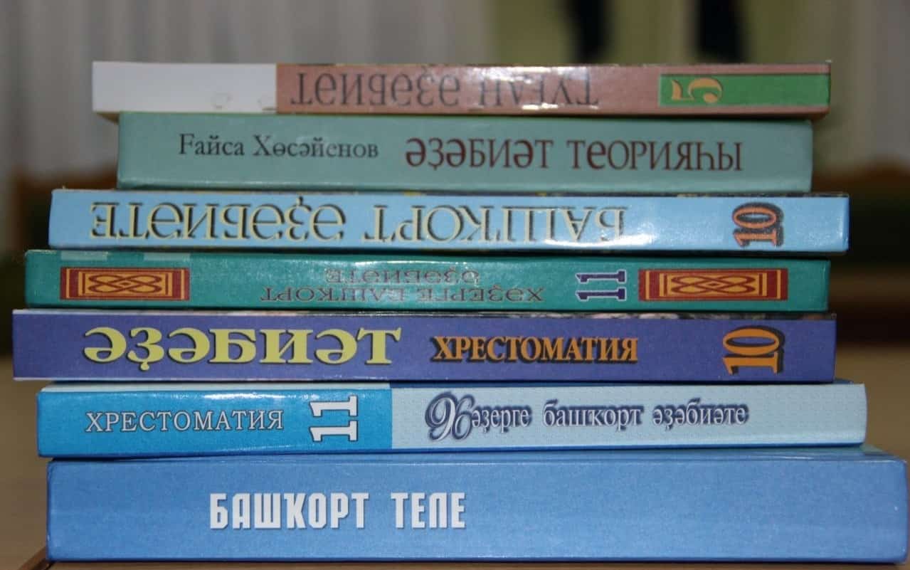 Бөгөн Ғафури районында Башҡорт теле һәм әҙәбиәте уҡытыусылары форумы башланды