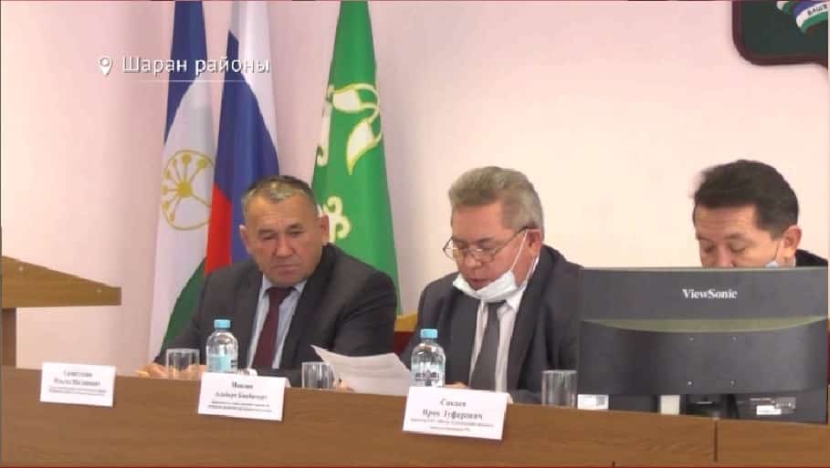 Шаран районы хакимиәтендә фермерҙарға ярҙам күрһәтеү буйынса ултырыш үтте