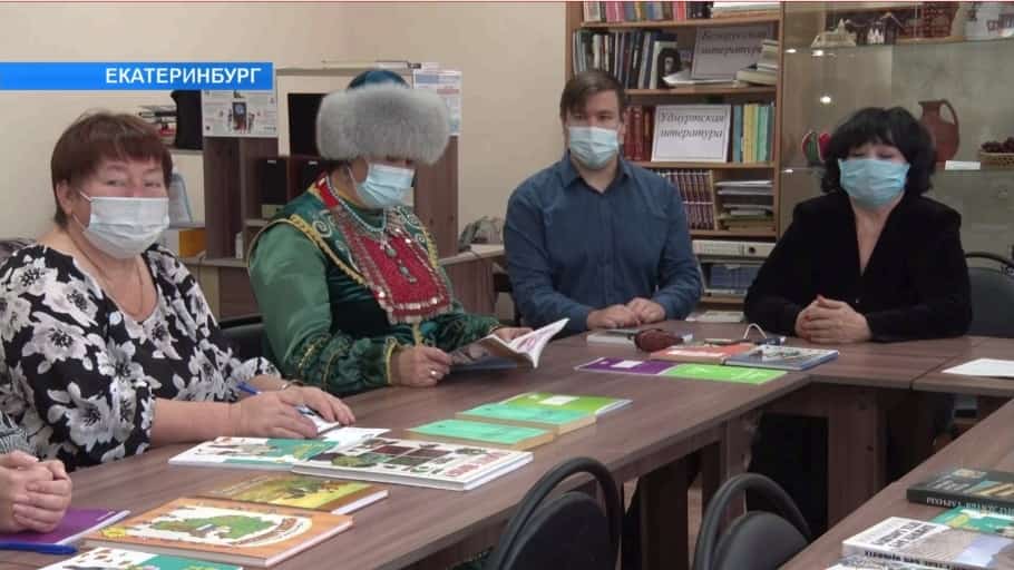 Свердловск өлкәһенең Каменск-Уральский ҡалаһында башҡорт теленән дәрестәр ойошторола