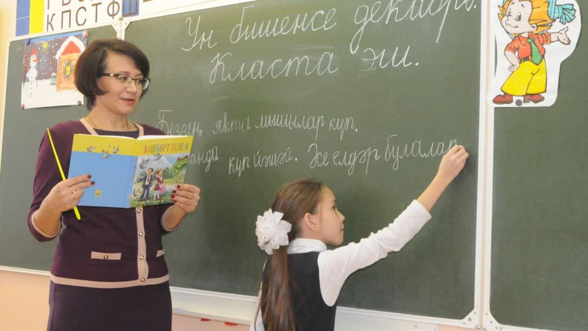Фото №1 - Свердловск өлкәһендә башҡорт телен уҡытыуға иғтибар арта