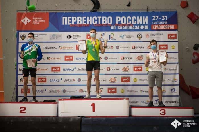 Башҡортостан спортсылары  Рәсәй беренселегендә ҡатнашты