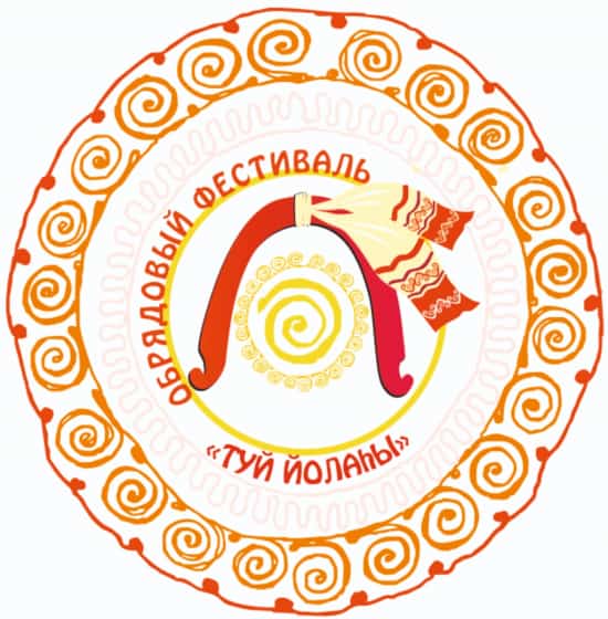 20 ноябрҙә Шаран районында ”Туй йолаһы” исемле асыҡ фестиваль үтә