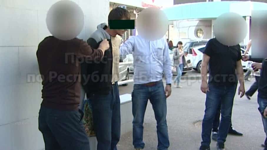 Педофилдарға химик кастрация ҡулланыла башлауы ихтимал