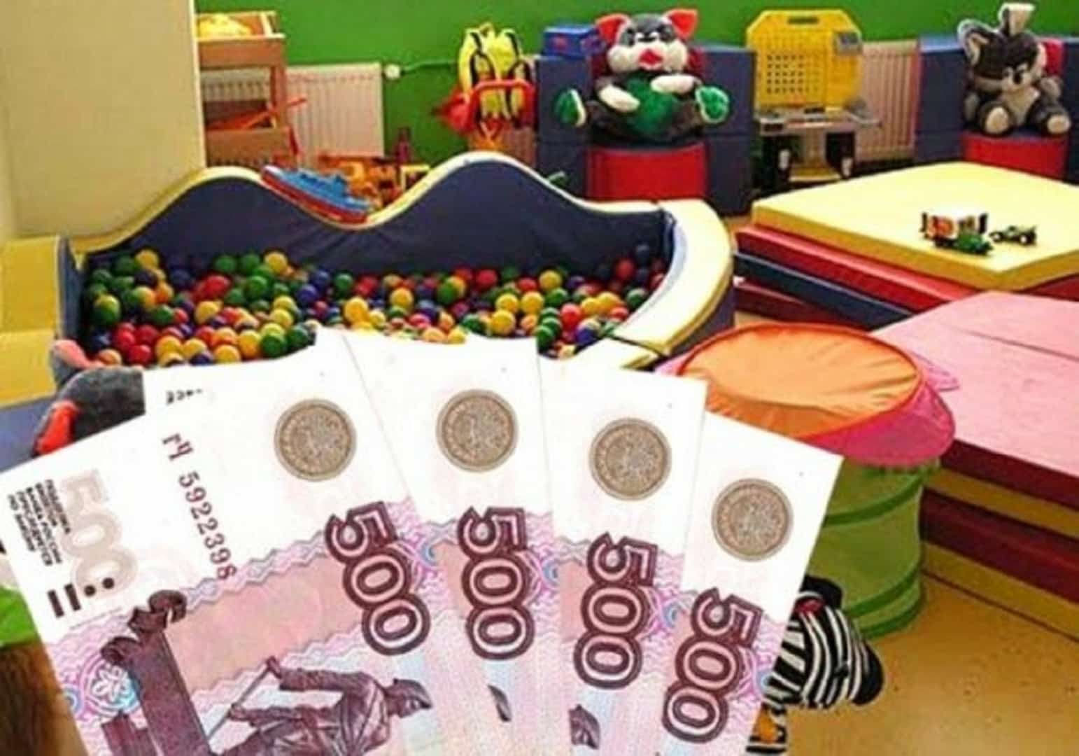 Киләһе йылдың 1 ғинуарынан  балалар баҡсаһы өсөн түләү арта