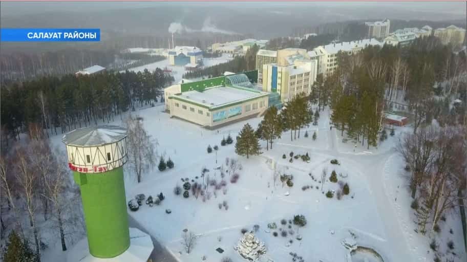 «Янғантау» геопаркын үҫтереүгә 30 миллиард һум инвестиция йәлеп ителәсәк