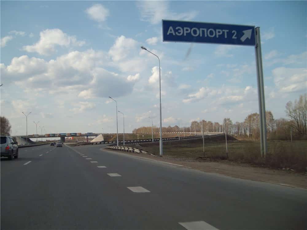 Фото №1 - Өфө – Аэропорт трассаһында тиҙлек режимы үҙгәрҙе