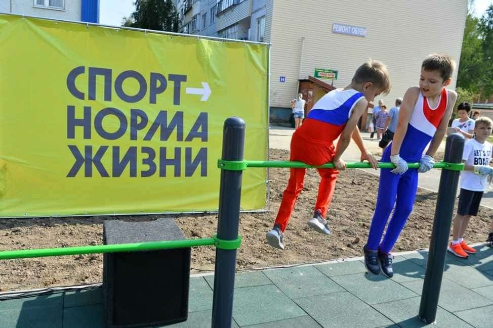 “Спорт – йәшәү нормаһы” федераль проекты сиктәрендә Башҡортостанға 37 спорт майҙансығы алынған