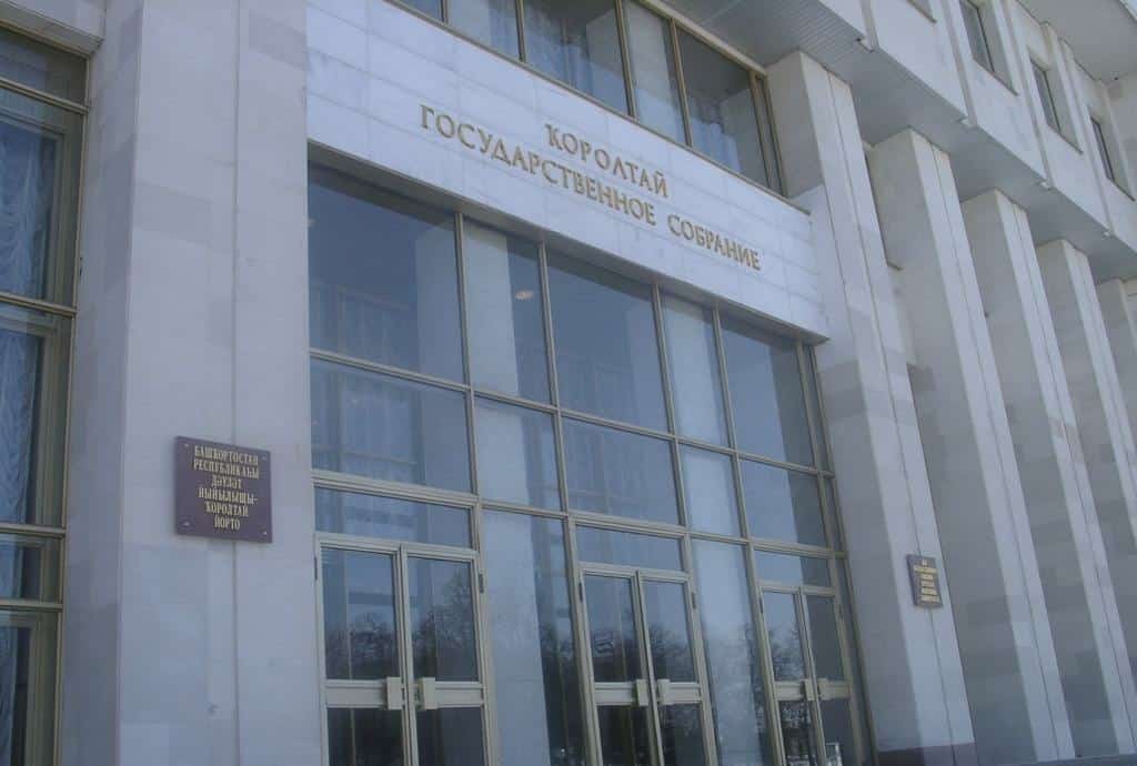 Башҡотостанда яңы закон көсөнә инде