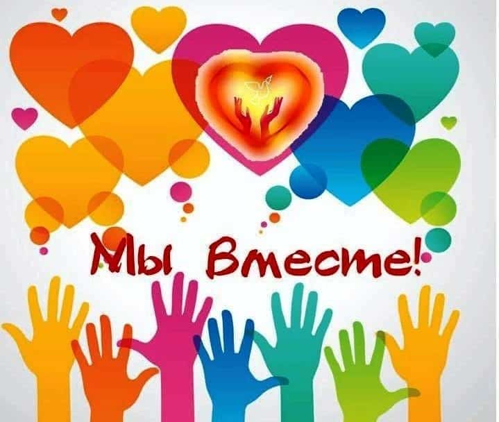 Мифтахетдин Аҡмулла исемендәге Башҡорт дәүләт педагогия университетында Беҙ Бергә акцияһында ҡатнашҡан ирекмәндәрҙе бүләкләнеләр