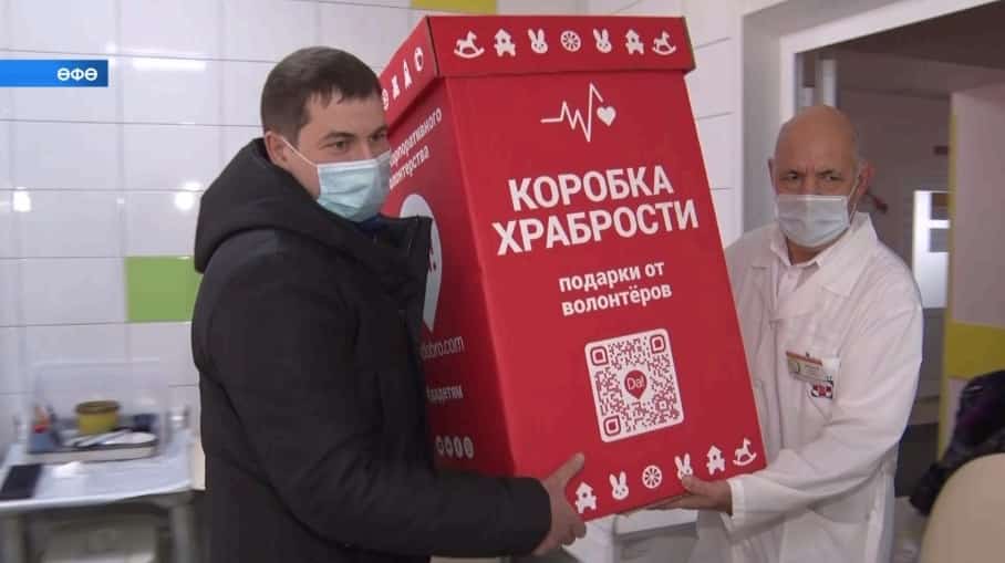 Бөтә донъя бала көнө һәм балалар табиптары көнөнә бүләк «Батырлыҡ ҡумтаһы»нда