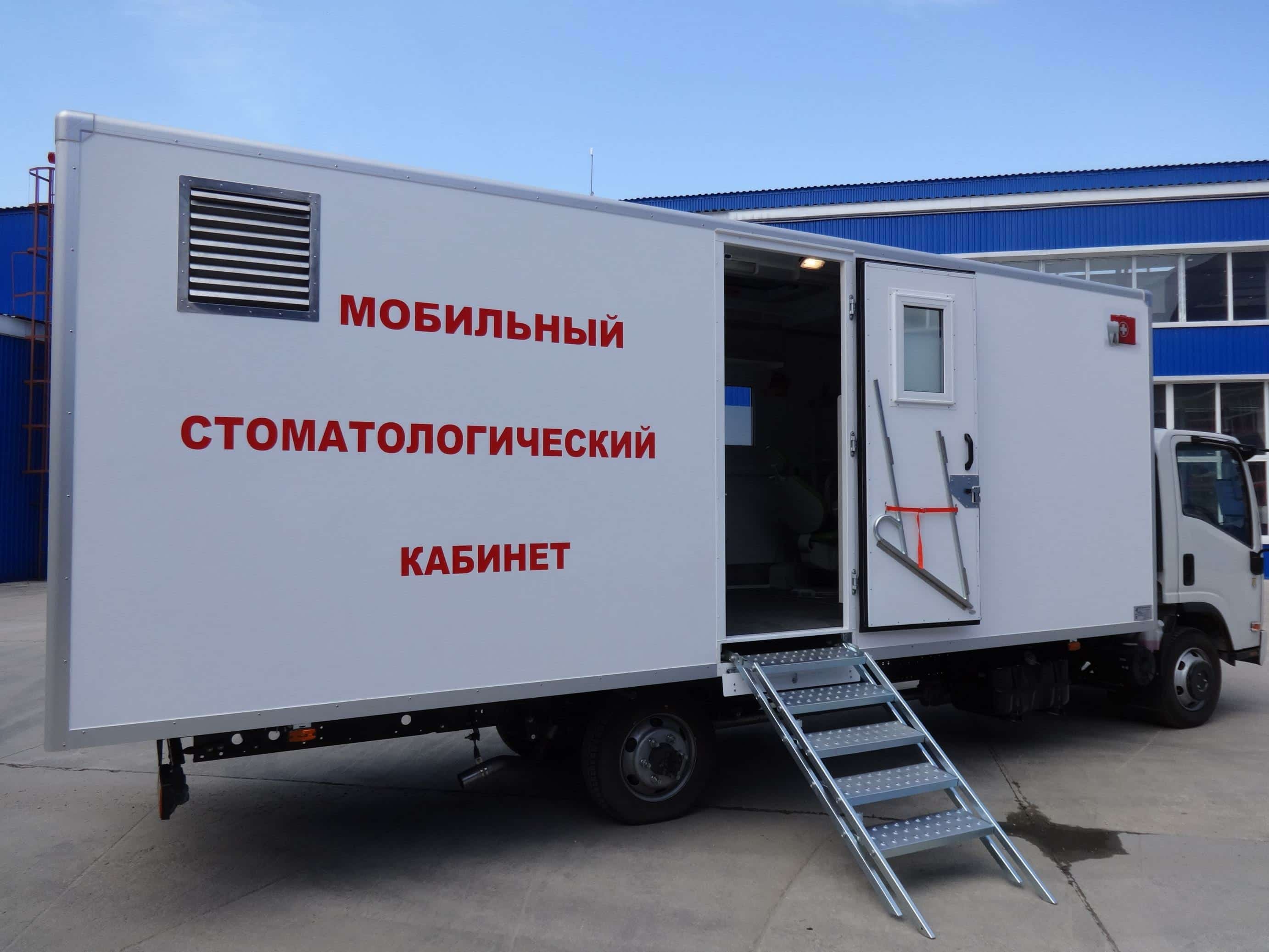 Өфө стоматологтары бөгөн Ҡыйғы районында халыҡты ҡабул итә