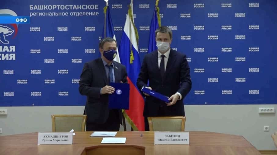 Өйҙә дауаланған ауырыуҙарға ирекмәндәр дарыу ташый