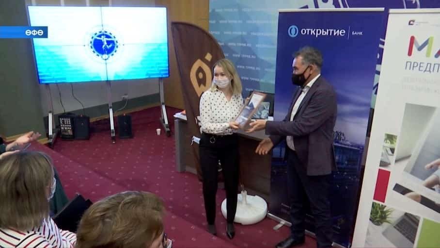 «Әсәй-эшҡыуар» исемле федераль белем биреү программаһы һөҙөмтәләре билдәле булды