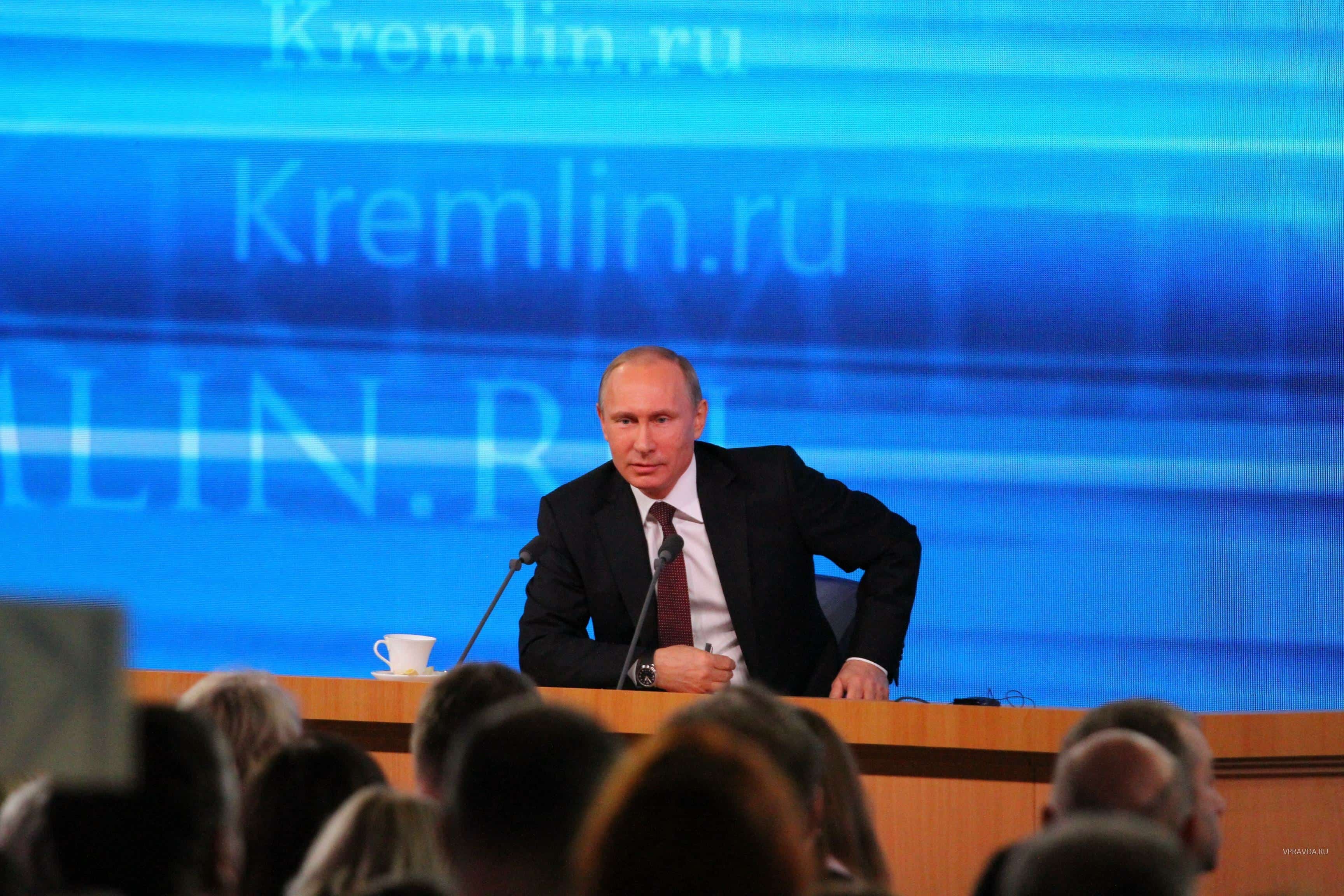 Владимир Путиндың матбуғат конференцияһы ваҡыты иғлан ителде