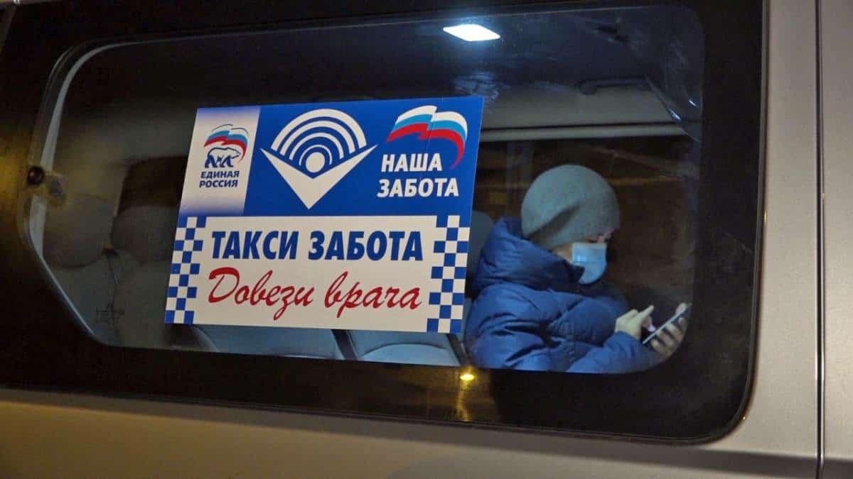 Бөгөн “Берҙәм Рәсәй” фирҡәһе тыуған көнөндә хәйриә акцияһына старт бирҙе