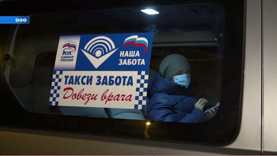 Табиптарға бушлай такси йөрөй башланы