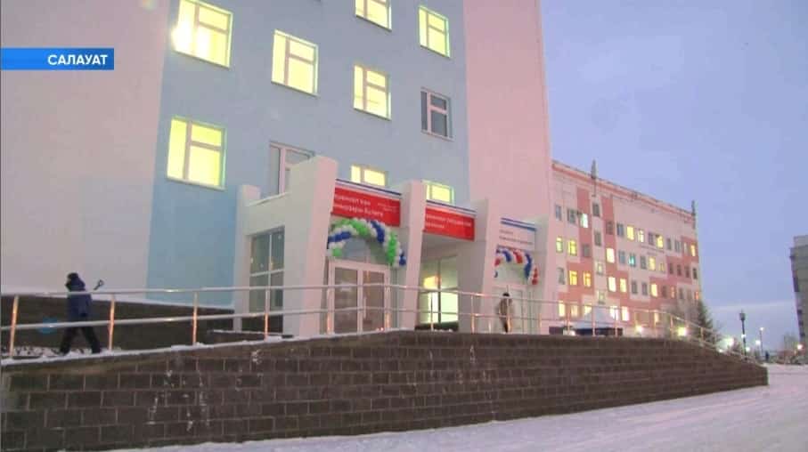 Салауатта төҙөкләндергәндән һуң ҡала дауаханаһының яңы корпусы асылды