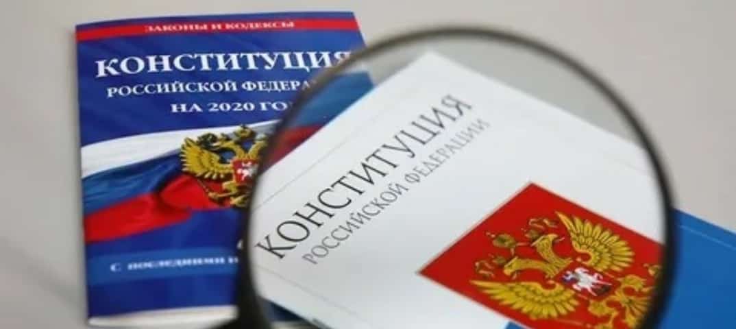 Өфөлә Рәсәйҙә беренсе QR-Конституция күрһәтелә