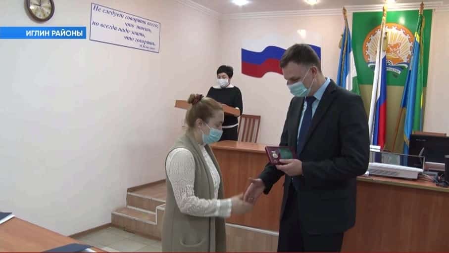 Иглин районында күп балалы әсәләргә «Әсәлек даны» миҙалдары тапшырылды