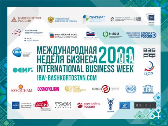 Киләһе аҙнала Өфөлә эшҡыуарлыҡ үҫеше буйынса төп мәсьәләләр ҡарала