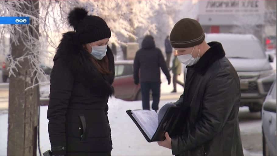 Мутлашыусылар тоҙаҡ ҡора
