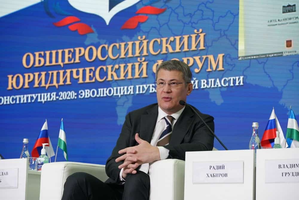 Башҡортостан Башлығы Радий Хәбиров “Конституция-2020” 5-се Бөтә Рәсәй юридик форум эшендә ҡатнашты