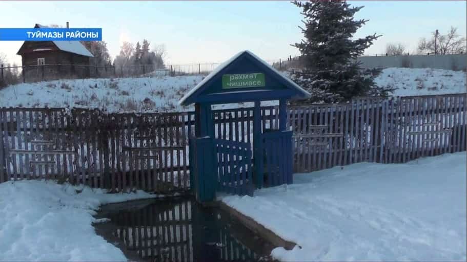 Фото №1 - Туймазы районы Бишҡурай ауылы «Айыҡ ауыл» республика конкурсына ҡушылды