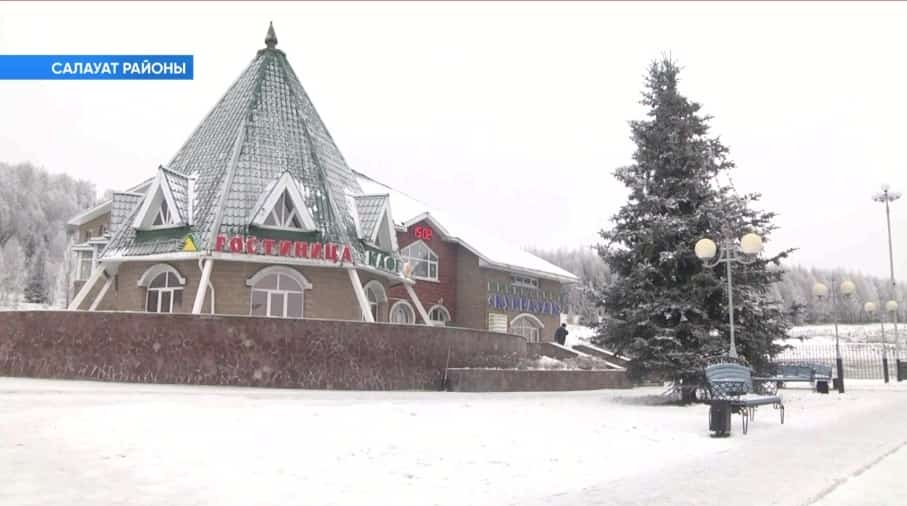 Башҡортостан юлдарындағы ҡунаҡханаларҙы төҙөкләндереүгә 5 млрд һум аҡса бүленә