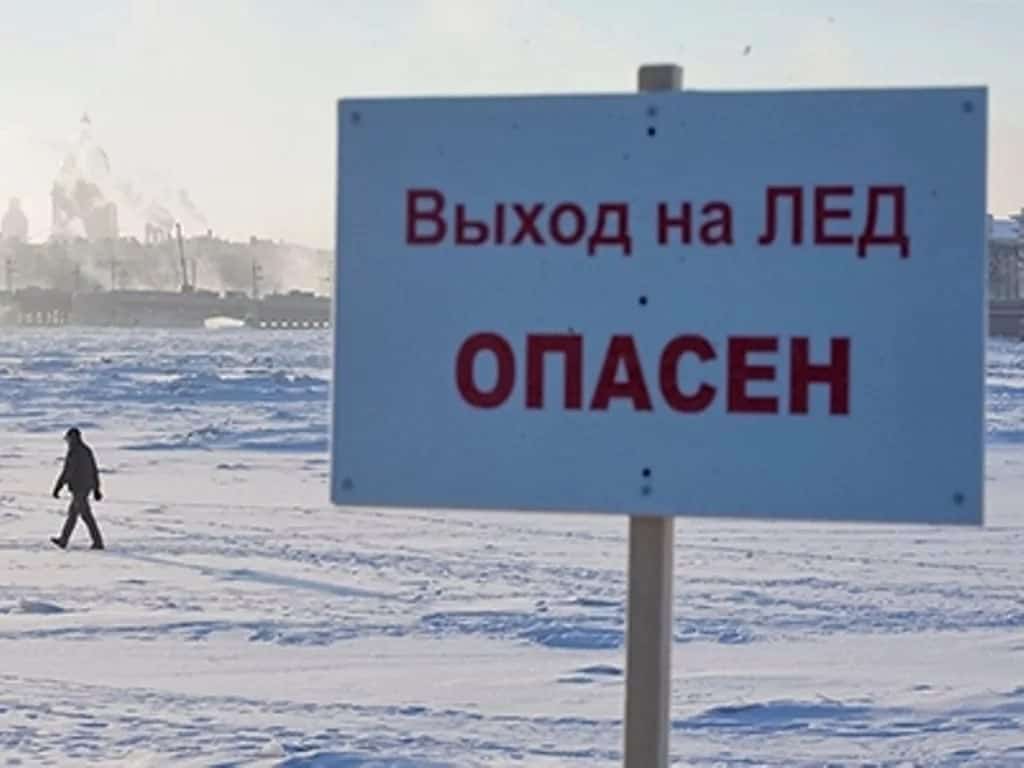 Боҙ өҫтөндә  иғтибарлы булырға кәрәк