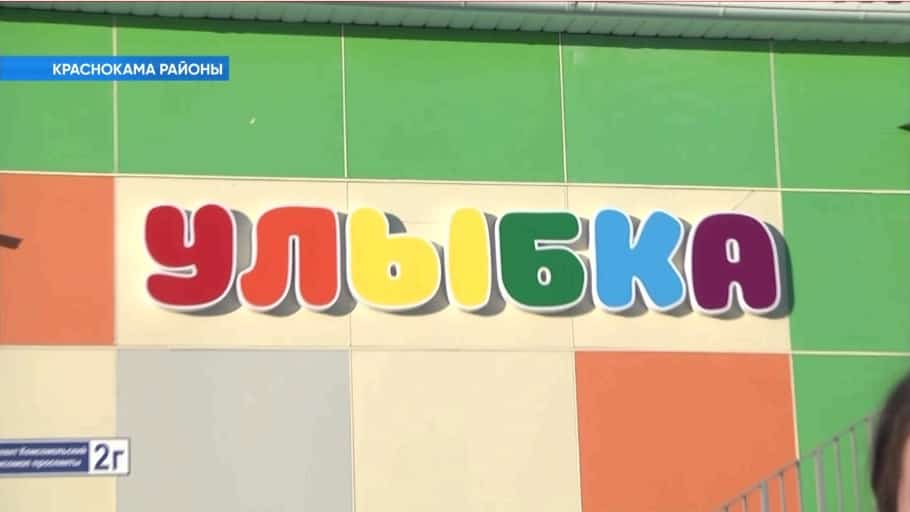 Балаларға – «Йылмайыу»