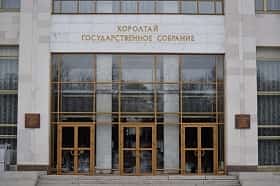 Башҡортостан депутаттары килеме тураһында мәғлүмәтте йәшергән өсөн биләгән вазифаларынан бушатыласаҡ