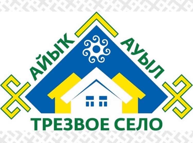 “Айыҡ ауыл” республика конкурсы сиктәрендә ҡыҙыу  элемтә ойошторола