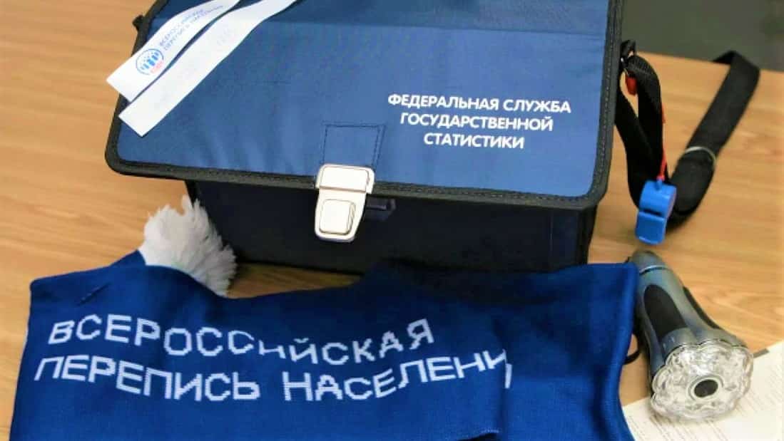 Башҡортостанда халыҡ иҫәбен алыуға әҙерлек дауам итә