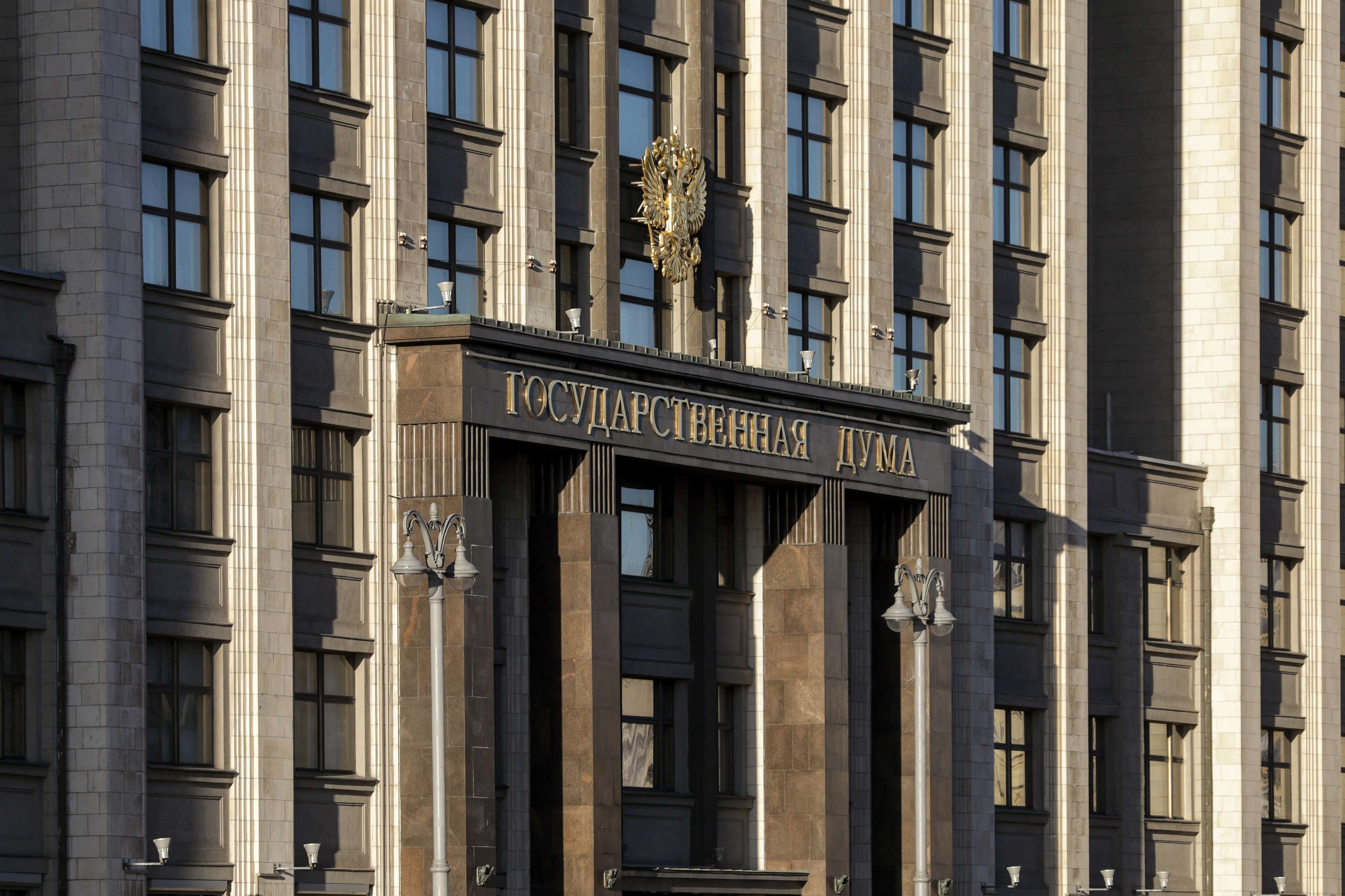 Рәсәй Дәүләт Думаһы Башҡортостан Парламенты төҙөгән  алданған өлөшсөләр ихтыяжын яҡлаусы закон проектын ғинуарҙа ҡарай