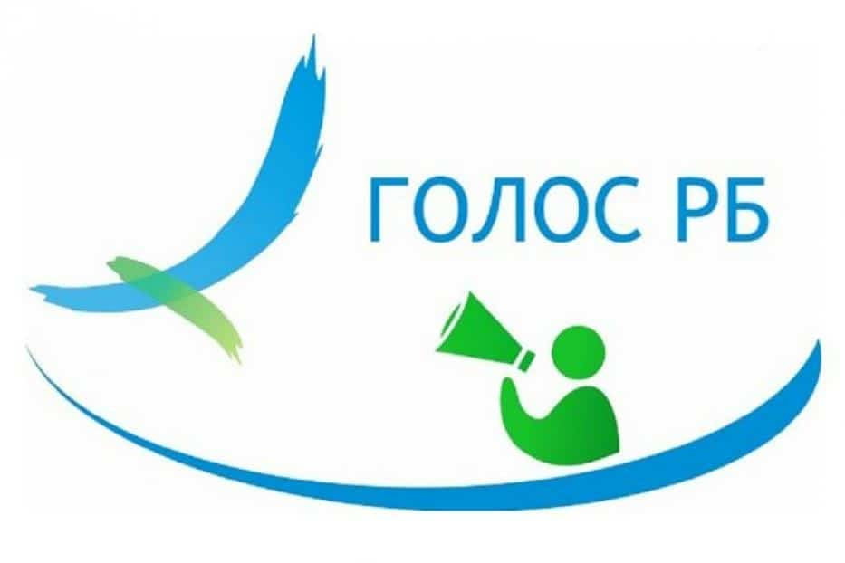 Республика халҡы хужалар эшен баһалай ала