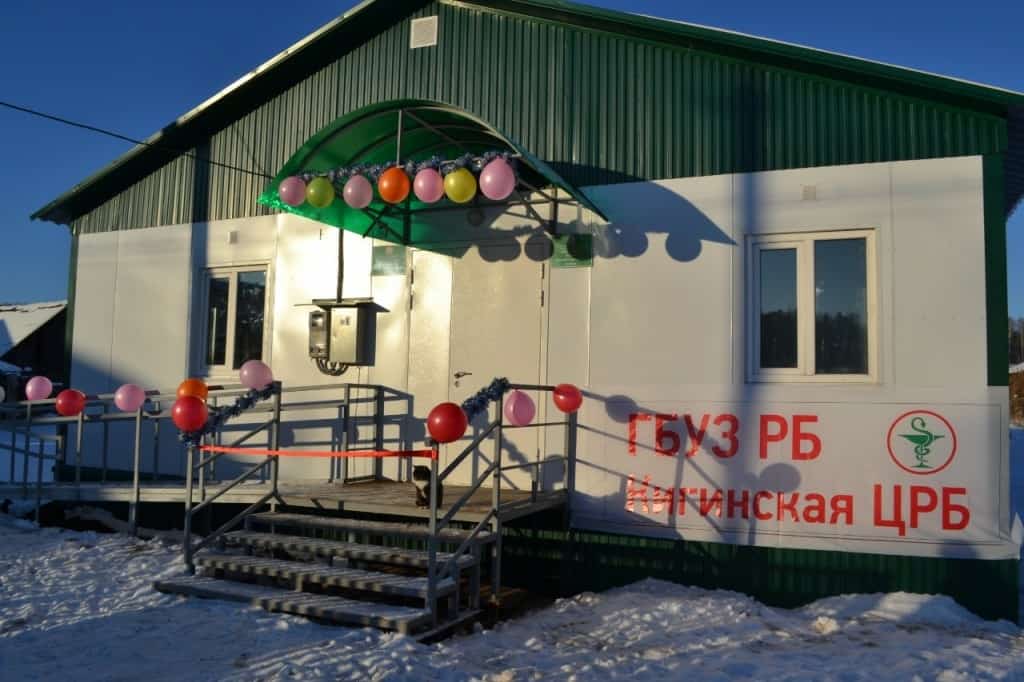 Ҡыйғы районы Ҡолбаҡ ауылында фельдшер-акушер пункты асылды