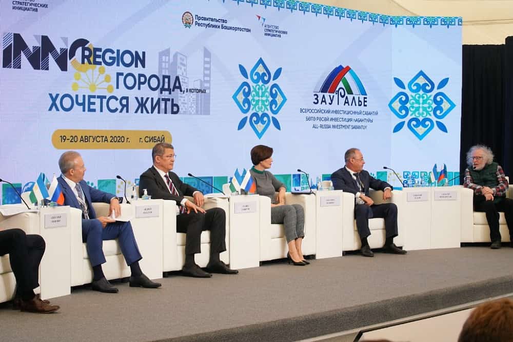 Башҡортостан ваҡиғаларға нигеҙләнгән туризм өлкәһендәге Милли премия конкурсында гран-при алды