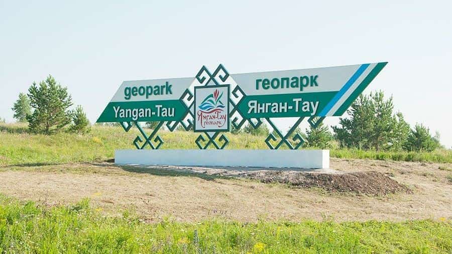 “Республика етәкселеге төбәктә эко-туризм үҫеше өсөн нимә эшләргә кәрәклеген белә”