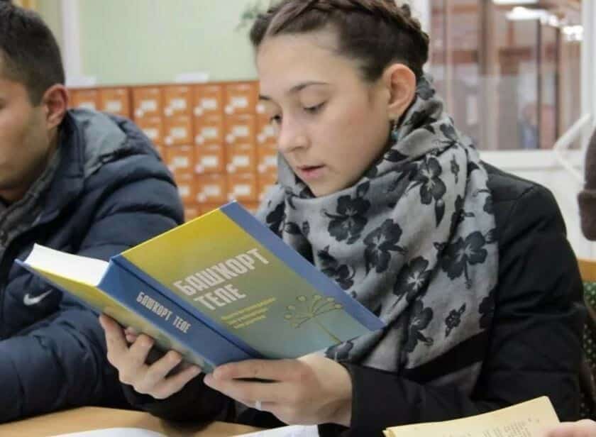 Башҡорт телен уҡытыуҙа яңы алымдар ҡулланыу һөҙөмтә бирә