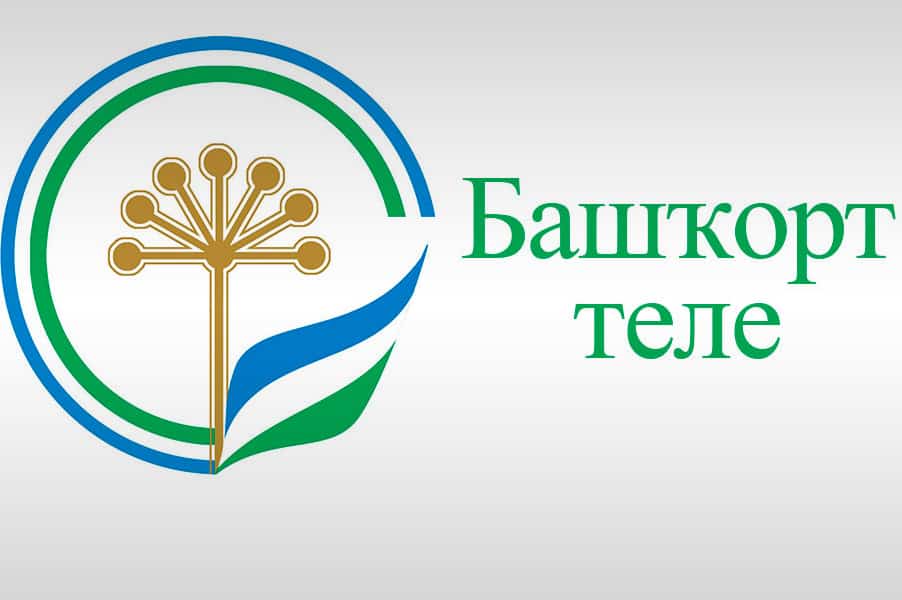 Башҡортостанда телдәрҙе һаҡлау буйынса үҙәк булдырыу тәҡдиме ҡарала