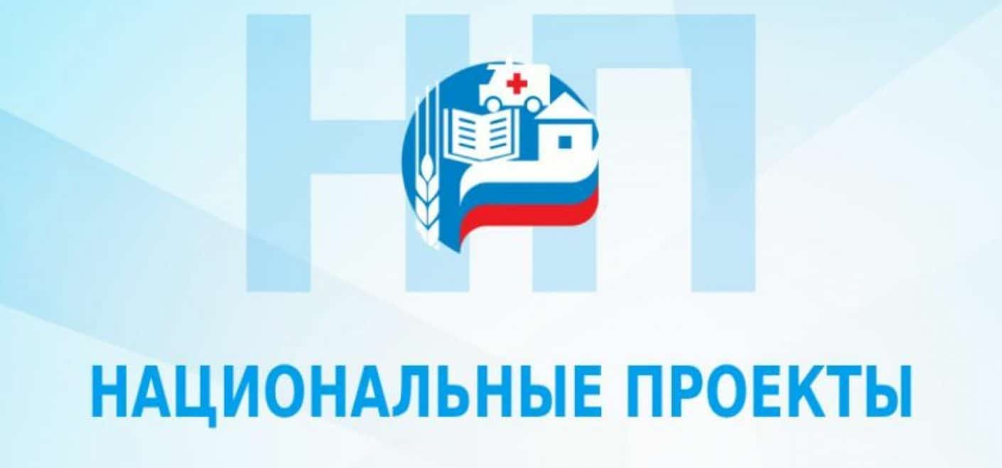 Башҡортостанда милли проект планы 31 процентҡа арттырып үтәлгән