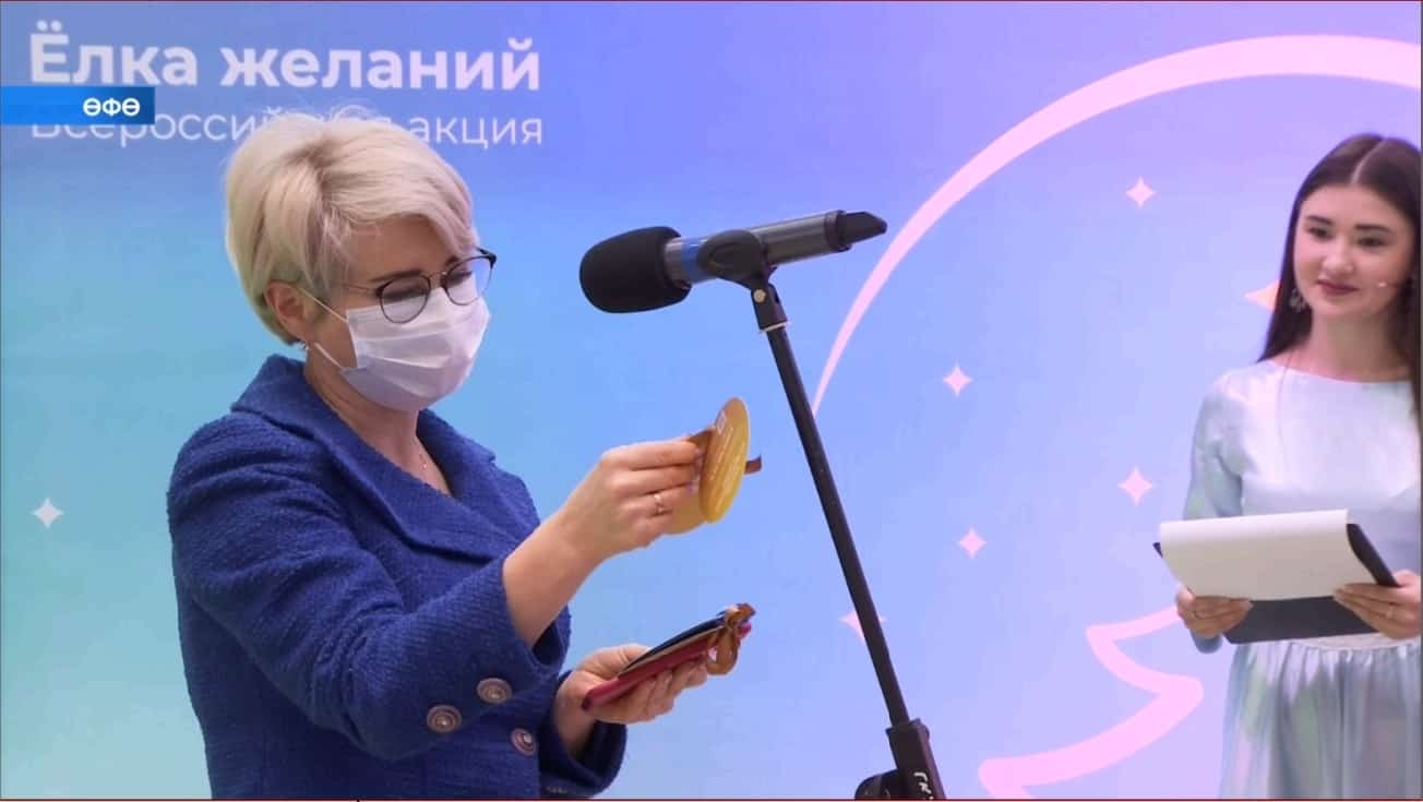 Дәүләт Йыйылышы – Ҡоролтай депутаттары балаларҙың изге теләктәрен үтәйәсәк