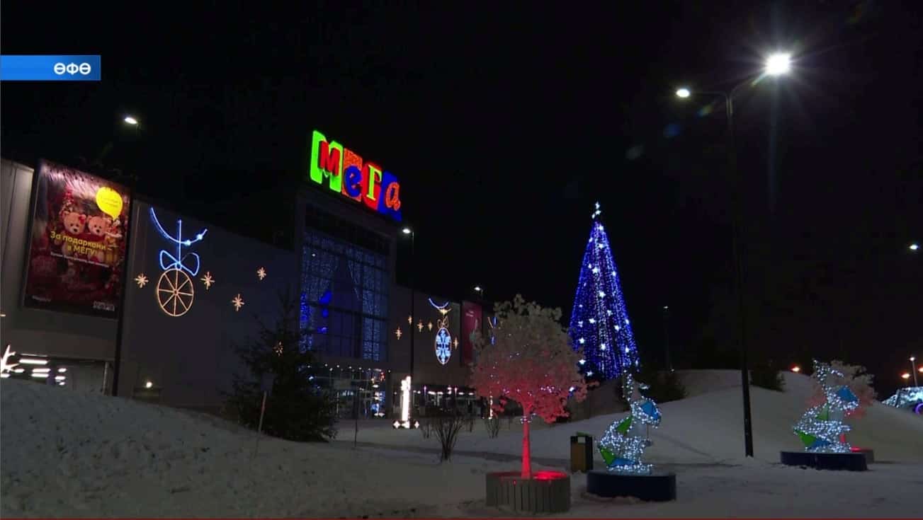 Өфөлә Мегапарк ишектәрен асты