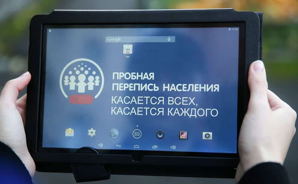 Халыҡ иҫәбен алыуҙың төп үҙенсәлеге - яңы алымдар ҡулланыуҙа